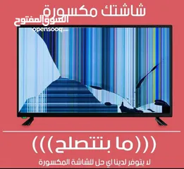  8 صيانة وإصلاح جميع انواع الشاشات وتركيب صحون ستالايت بأقل الأسعار ب خدمة vip من اليوسفي لستالايت