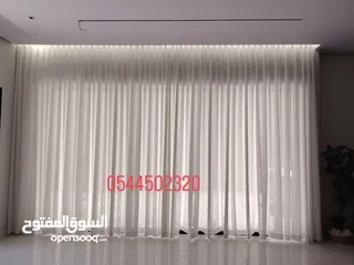  2 ستائر ويفي ستائر رول ستائر امريكي