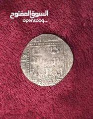  1 عملة السلالة الايوبين الكردين