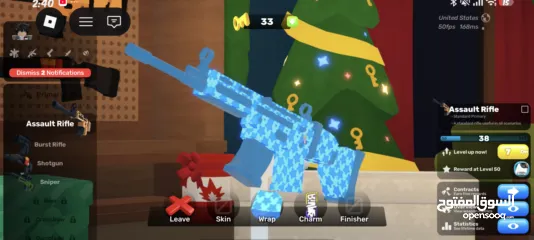  5 حساب روبلوكس للبيع (لحق حالك السعر نار ولو بدك حساب غيره ادخل ع صفحتي بتلاقي 4 حسابات للبيع السعر)