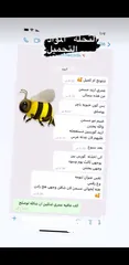  15 جميع المستحضرات من دكتورة خبيرة تجميل والله العضيم مجربات