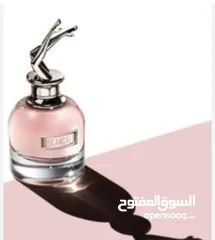  9 عطور فرنسية عالمية