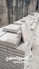  26 بلاط مزايكو 30*30 نخب أول