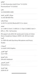  2 لابتوب Lenovo , RAM 8GB  تخزين 800GB , شاشة [14] بوصة  بحالة ممتازة