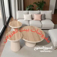  24 طاولات وسط مودرن مع أطقم سكمَلات تركي فاخرة – جودة عالية وألوان متعددة تناسب جميع الأذواق