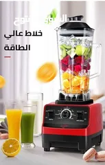 22 الخلاط الصناعي 2 لتر 15 سرعه 6 شفرات ضد الكسر خلاط Silver Crest خفاق MIXER صناعي يطحن زجاج