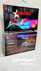  2 شاشه اسمرت 43 بوصه واي فاي نت اخر اصدار