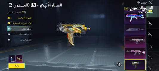  2 ببجي للعرطات