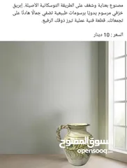  6 فازات انتيكة