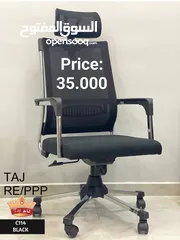  8 Office Chair & Visitor Chair
