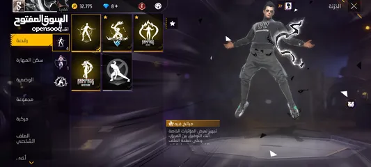  17 حساب للبيع