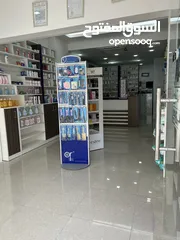  2 -Muscat-Pharmacy for sale-صيدلية للبيع