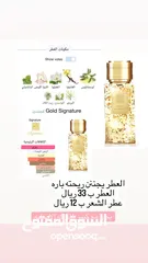  20 عطور بأسعار منافسه وجميله