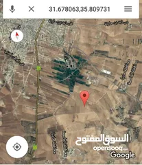  3 للبيع ارض 10 دونم في صوفا اراضي جنوب عمان