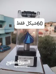  2 لوازم cnc خشب