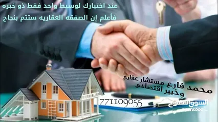  4 للايجار دورين وبدروم كبيره لوكس جديد وحوش كبير