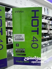  2 Infinix hot 40 (256GB)  انفنكس هوت 40