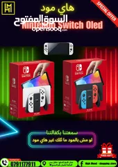  4 نينتندو سويتش Nintendo Switch بافضل الاسعار
