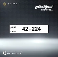  3 ثلاثي مميز للبيع