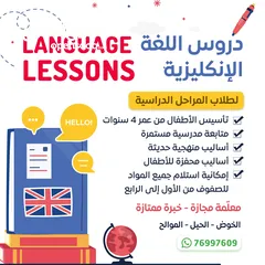  1 مدرسة لغة انكليزية سورية