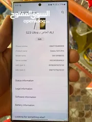  1 لون أبيض s23ultra