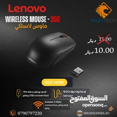  3 ماوس سلك يو اس بي لينوفو اسود - Lenovo 300 USB Mouse