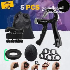 2 مجموعة لتمارين اليد  والساعد تحتوي على خمس قطع لكافة تمارين اليد والساعد  إمكانية التحكم بضغط من5-60