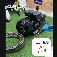  5 مضخه صناعية الدبابة  جودة عالية متوفر على عجال وثابتة  1 فاز و 3 فاز فرد صناعي فالات / بربيش صناعي