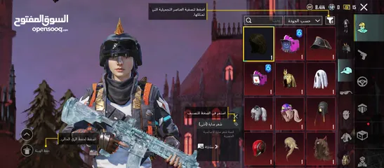  25 حساب ببجي مرتب وفخم جدا