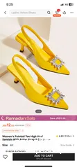  8 صندل اصفر جديد