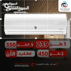  1 مكيف جنرال ديلوكس 2 طن موديل 2025 نسبه توفير 70% نحاس بالكامل شامل توصيل تركيب