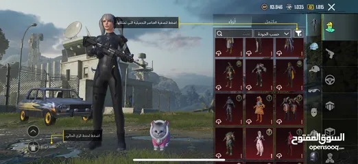  3 توصل رقم وتساب