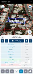  1 شقة للبيع مطلة طابق ثالث واصل جميع الخدمات