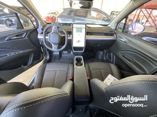  19 Nata V 2022/2023 عدة الوان