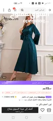  26 فساتين حجاب ماركات شي ان ومانجو شبه جديده باسعار خياليه الفستان فقط ب 8 دنانير ال5 ب 35 دينار فقطط