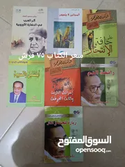  5 كتب للقراءة مستعملة بحالة ممتازة وبأسعار مختلفة ومناسبة