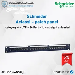  4 كوابل cat6