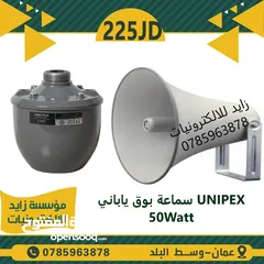  18 سماعات داخلية وخارجية