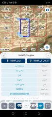  1 قطعة أرض على شارعين  أرض متعددة الاستخدام وتصلح للبناء