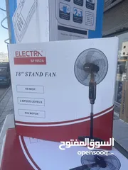  14 مراوح الكترا القويه الجباره بسعر حرق 18 و 20 و18 بريموت الجديده كليا