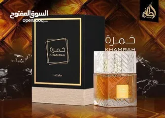  6 عطر خم رة الاصلي بسعر 20 دينار وارد امراتي made in u.a.d.....................................