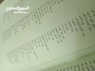  10 كتب عربيه مثل الجديد دينيه وطب أعشاب ومنوعه