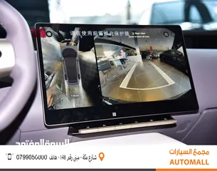  10 أفاتار 12 كهربائية بالكامل 2024 AVATR 12 Performance Dual Motor 4WD