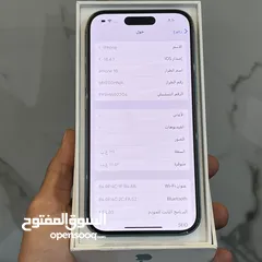  5 iPhone 16 128G  ‎كرتونة شرق أوسط   ‎مشحون : 82 مرة فقط
