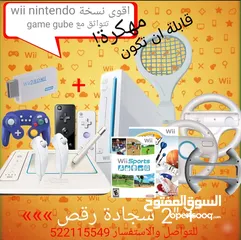  1 جهاز wii nintindo للبيع مستعمل استعمال خفيف مع كامل اسلاكه واكسسوارت وزيادة التفاصيل