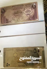  23 عملات ورقيه