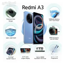  1 جهاز redmi a3 G128بالكرتونة Ram 4pluse __128G