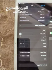  1 اي باد مني 5 مستعمل نظيف معو شاحنو وباكو للبيع مواصفاته بصوره