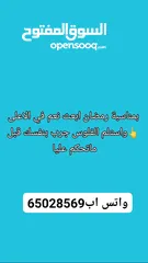  1 تيوتا سبارك ان