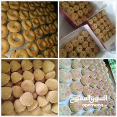  1 معمول وكعك اساور